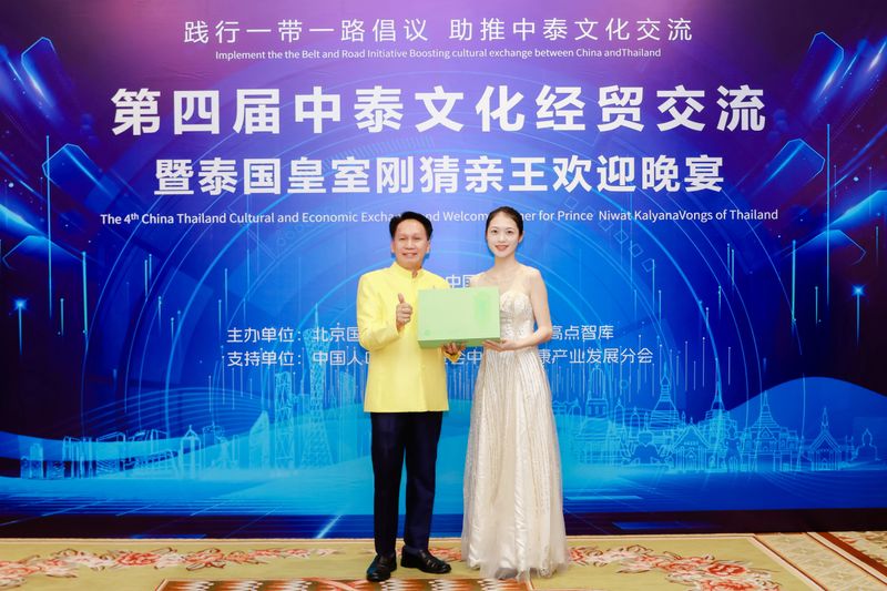 关于“福鼎白茶”礼献泰国皇室！玉芷芽正式签约泰国皇室成员御用产品的内容