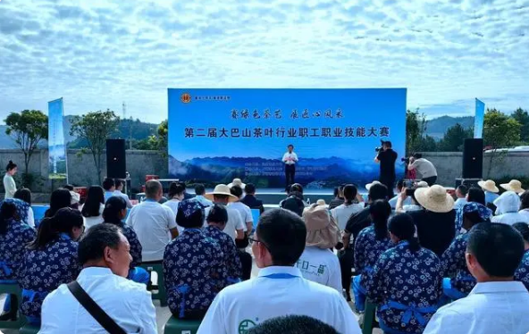 有关于第二届大巴山茶叶行业职工职业技能大赛在四川万源开赛的消息