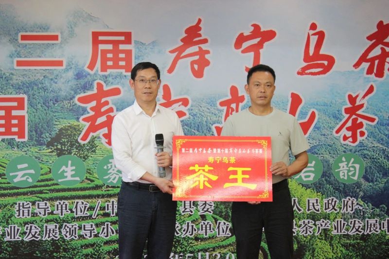 关于“烽烟”再起！寿宁这场斗茶赛很有看点……的内容(6)