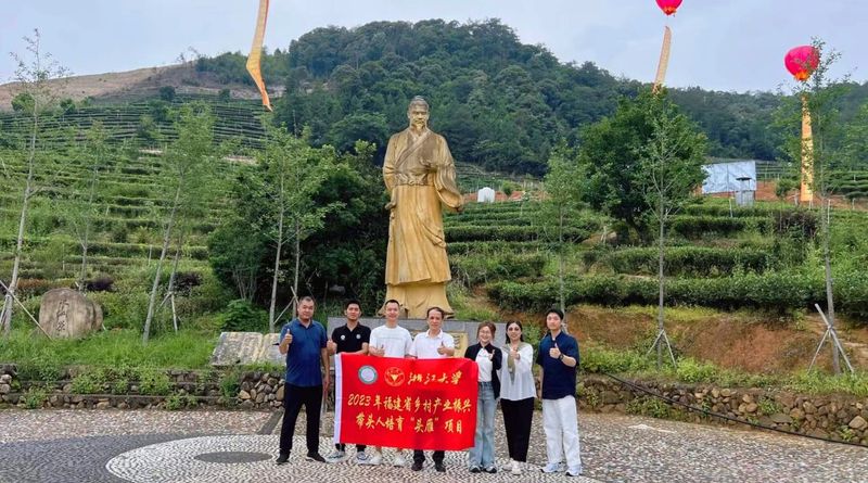 关于浙江大学2023年福建省乡村产业振兴带头人培育“头雁”项目走进邓大沿茶业的内容(1)