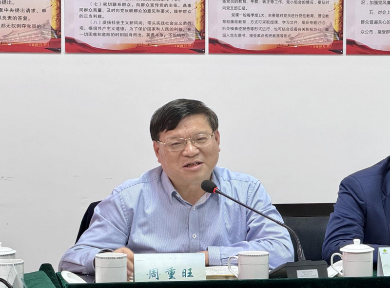 有关于“品茗思祖”湘潭茶产业发展研讨会在湘潭供销合作总社召开的相关信息(1)