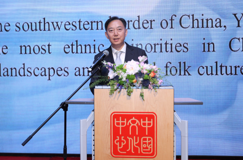 有关于驻比利时使馆临时代办吴刚出席“茶和天下·雅集”之“云腾四海，茗动天下” 云南茶文化系列交流活动的相关信息