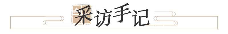 关于有梦乡村⑤ 产业先行，做活乡村振兴“茶文章”的资讯(14)