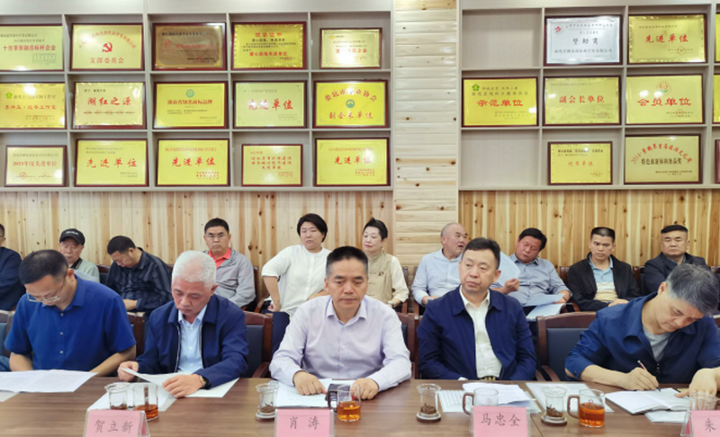 有关于“湖南红茶高质量发展座谈会”在新化召开的最新消息(2)