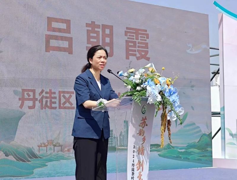 关于以茶为媒聚势赋能 “苏韵乡情 剑毫飘香”丹徒茶叶品牌推介会举行的新闻(2)