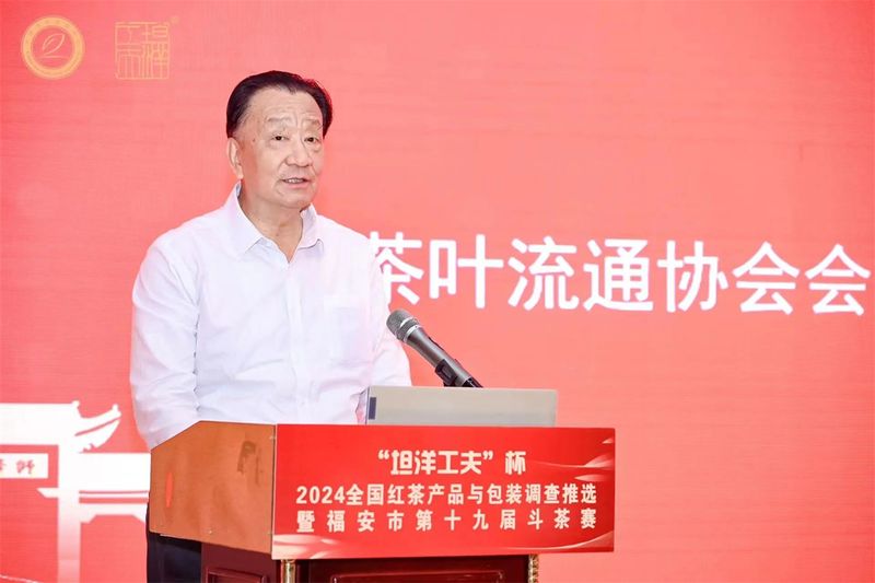 关于斗茶赛场群雄争霸！红茶“天花板”将花落谁家？的相关内容(1)