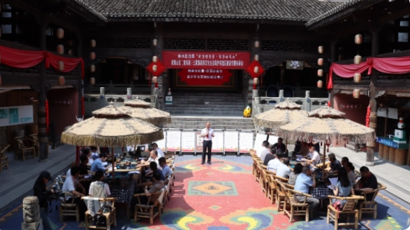 有关于重庆彭水县：品苗家三道茶 议非遗要事的最新消息