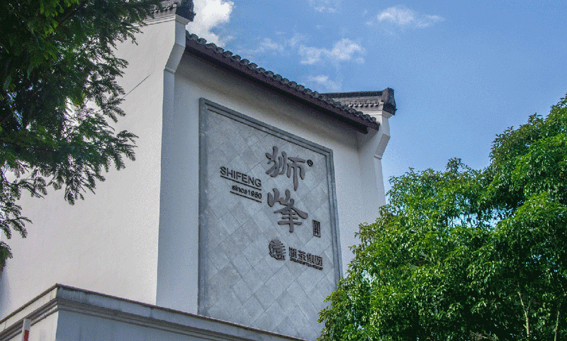 有关于浙茶集团龙井茶获评“品字标浙江农产”的新闻(1)