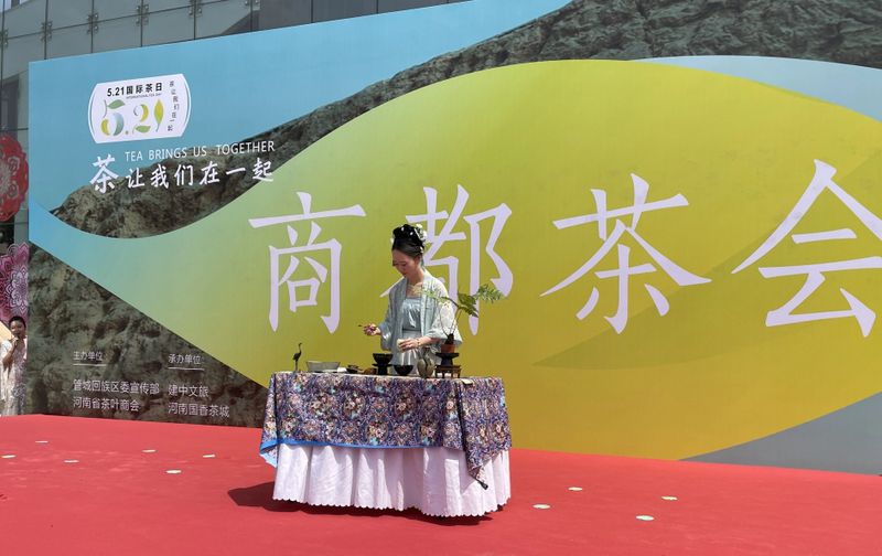 关于郑州管城回族区：古城墙下茶韵飘香 茶人共赴商都茶会的信息