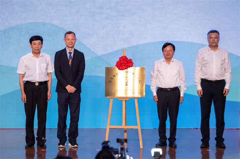 关于首届中国（安溪）全球茶产业碳中和发展高端对话活动开幕的内容(4)