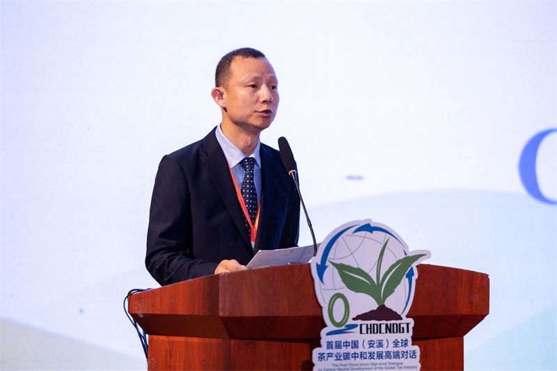 关于首届中国（安溪）全球茶产业碳中和发展高端对话活动开幕的内容(3)