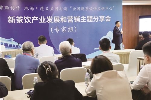 关于以“链”为桥 开拓茶产业新质增量的资讯(2)