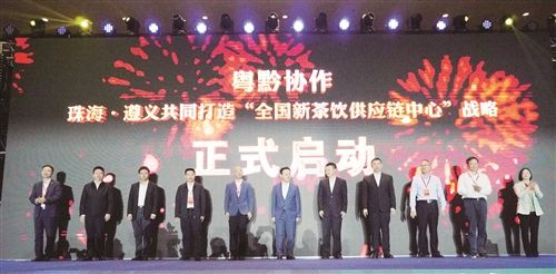 关于以“链”为桥 开拓茶产业新质增量的资讯(3)