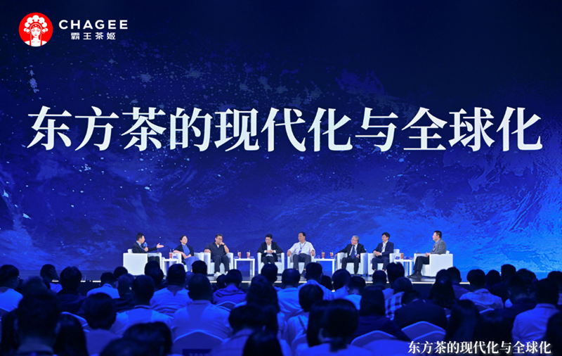 有关于以东方茶，会世界友！2024年国际茶日·现代东方茶创新活动在顺利举行！的内容(2)