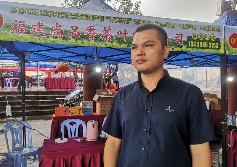 有关于这场品鉴购销会“奇”香 茶产业大展“兰”途的新闻(2)