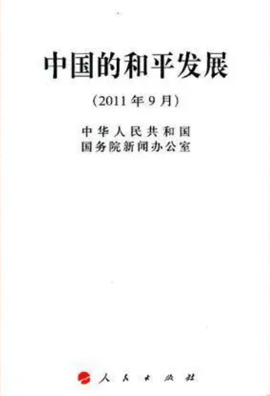 关于文化自信，价值视域中的茶与茶和天下的信息(8)