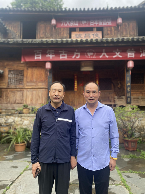 关于以科技助力人才培养 以人才推动科技突破——云南省普洱茶协会参与共建“茶文化科技产业学院”的信息(19)