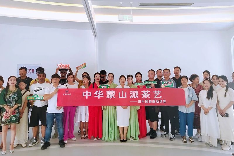 关于“天府龙芽茶馆行”走进世园会，中外茶友共品川茶香的信息(6)