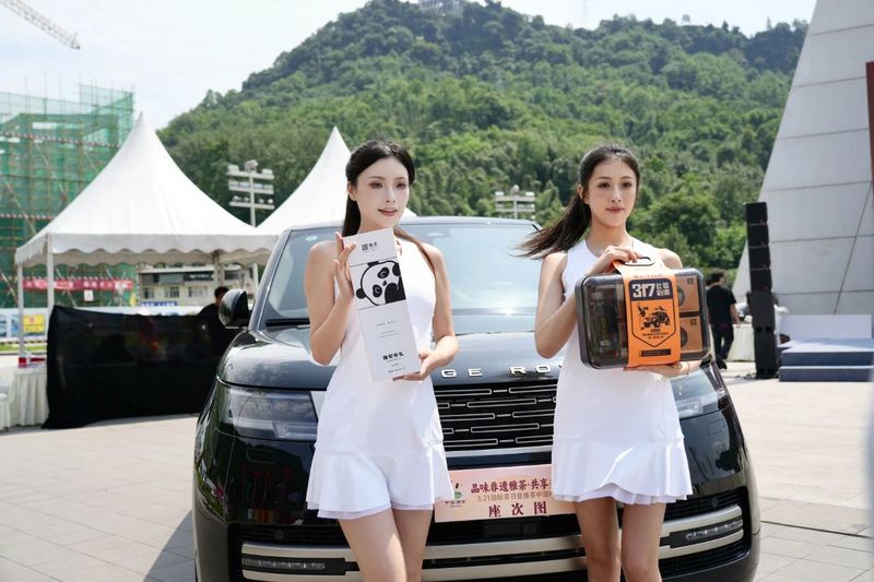 关于5.21国际茶日暨雅茶中国行启动仪式圆满举行的资讯(10)