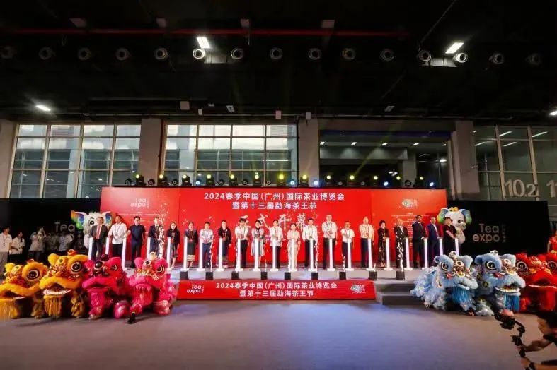 有关于茶王节精彩回顾  第十三届勐海茶王节圆满落幕！的内容(30)