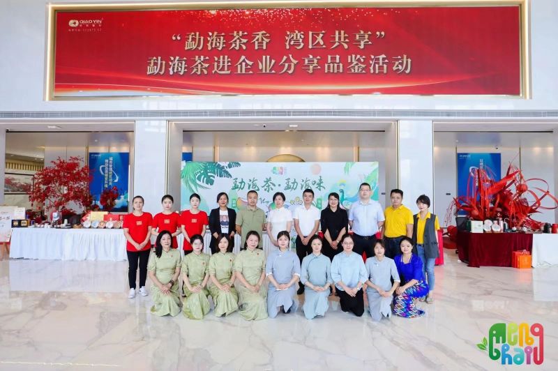 有关于茶王节精彩回顾  第十三届勐海茶王节圆满落幕！的内容(40)