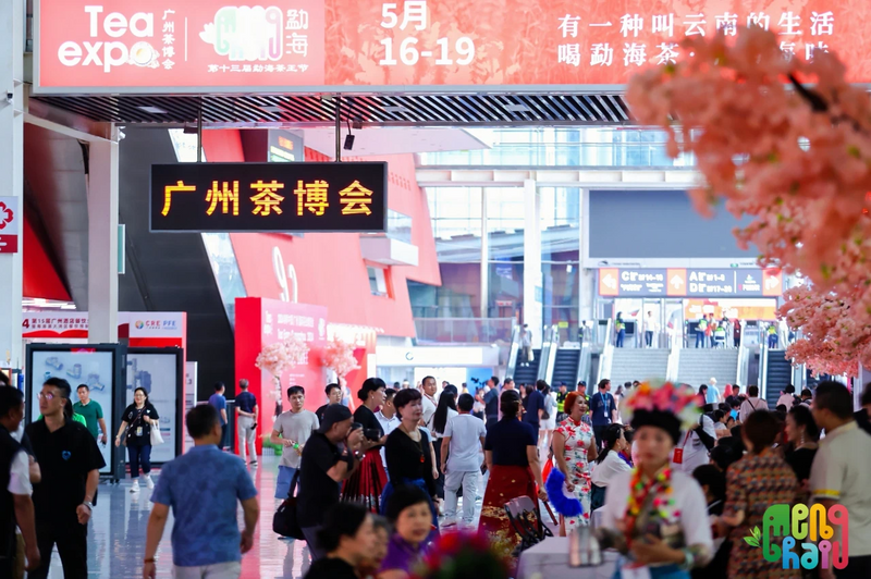 有关于茶王节精彩回顾  第十三届勐海茶王节圆满落幕！的内容(38)