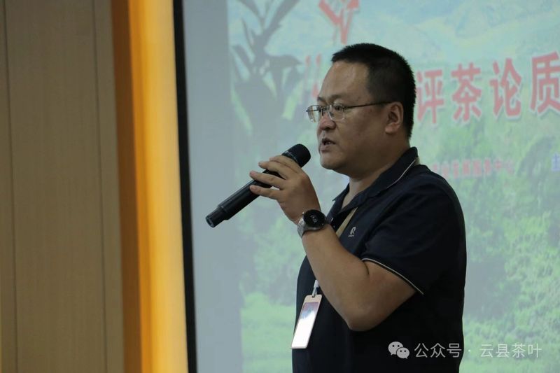 有关于2024年云县茶叶促进协会第三届“5·20 茶叶评比”活动圆满结束的最新消息(3)