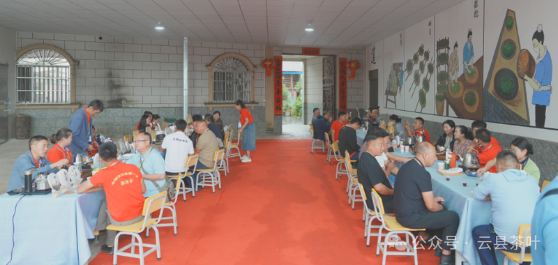有关于2024年云县茶叶促进协会第三届“5·20 茶叶评比”活动圆满结束的最新消息(15)