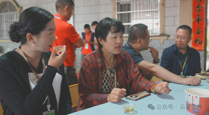 有关于2024年云县茶叶促进协会第三届“5·20 茶叶评比”活动圆满结束的最新消息(19)