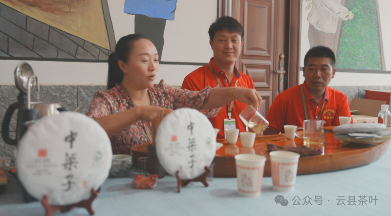 有关于2024年云县茶叶促进协会第三届“5·20 茶叶评比”活动圆满结束的最新消息(17)