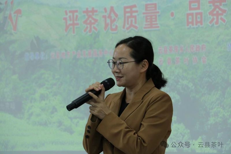 有关于2024年云县茶叶促进协会第三届“5·20 茶叶评比”活动圆满结束的最新消息(5)