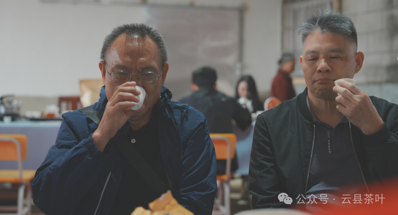 有关于2024年云县茶叶促进协会第三届“5·20 茶叶评比”活动圆满结束的最新消息(20)