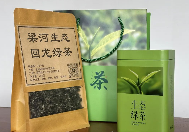 关于永安寨村“小茶叶”写出强村富民“大文章”的新闻(2)