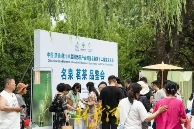 有关于趵突泉畔茶韵飘香！名泉茗茶品鉴会再掀热潮，助力“茶泉文旅”融合发展的资讯(1)
