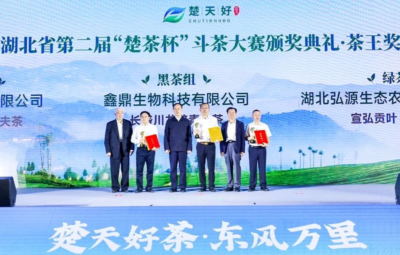 关于传承200年的宜红工夫茶强势归来，5人受聘为“宜茶推广大使”的相关内容(2)