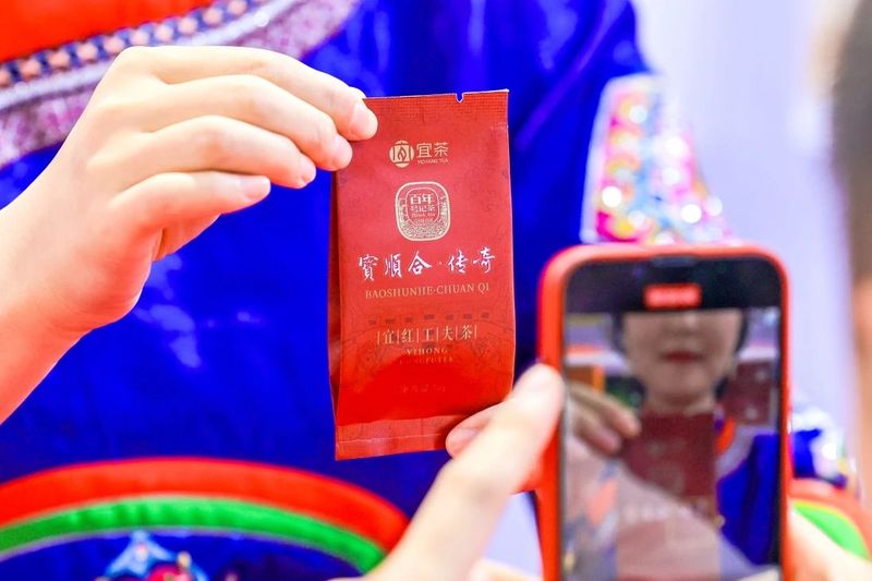 关于传承200年的宜红工夫茶强势归来，5人受聘为“宜茶推广大使”的相关内容(12)