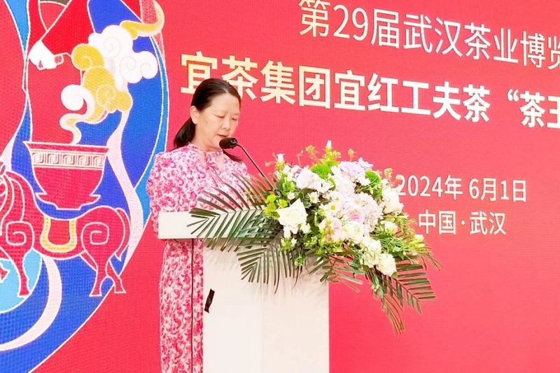 关于传承200年的宜红工夫茶强势归来，5人受聘为“宜茶推广大使”的相关内容(4)