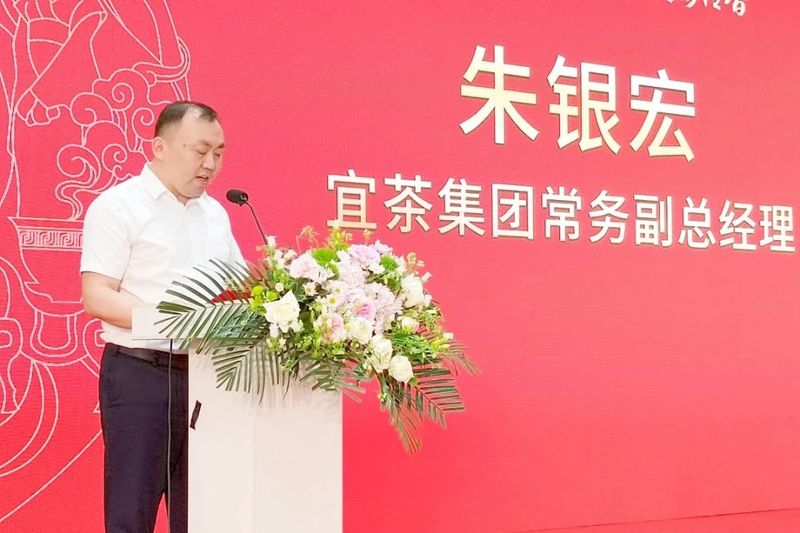 关于传承200年的宜红工夫茶强势归来，5人受聘为“宜茶推广大使”的相关内容(5)