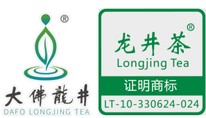 关于2024中国茶区域公用品牌价值 TOP20 建设案例，新昌，打造百亿龙井茶产业的新闻(2)