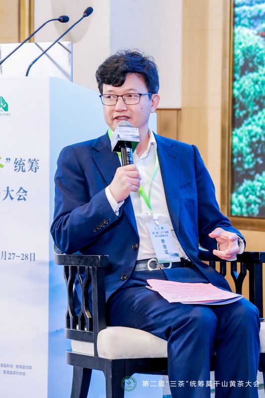 有关于第二届“三茶”统筹莫干山黄茶大会成功举办的资讯(16)