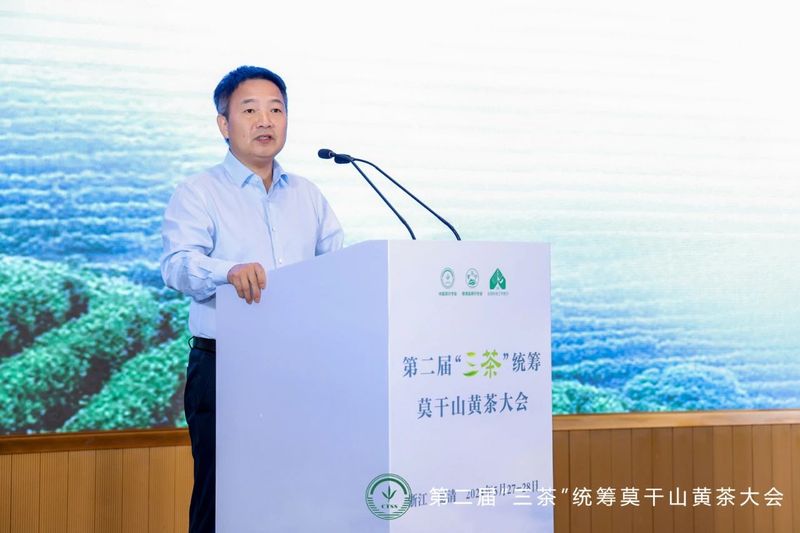 有关于第二届“三茶”统筹莫干山黄茶大会成功举办的资讯(3)