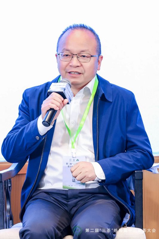 有关于第二届“三茶”统筹莫干山黄茶大会成功举办的资讯(11)