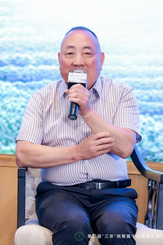 有关于第二届“三茶”统筹莫干山黄茶大会成功举办的资讯(15)