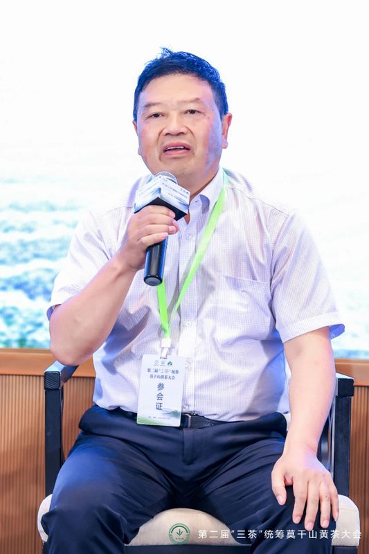 有关于第二届“三茶”统筹莫干山黄茶大会成功举办的资讯(13)