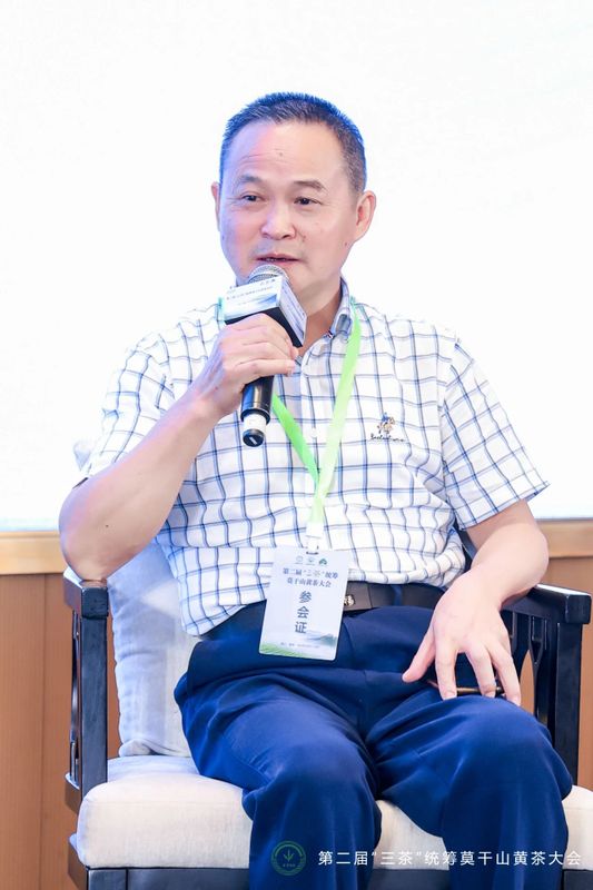 有关于第二届“三茶”统筹莫干山黄茶大会成功举办的资讯(12)