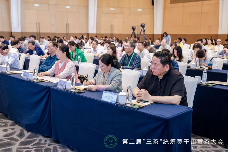 有关于第二届“三茶”统筹莫干山黄茶大会成功举办的资讯(17)