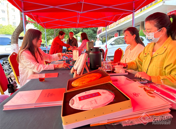 有关于临沧市2024年第五届国际茶日活动在昆明举行的相关内容