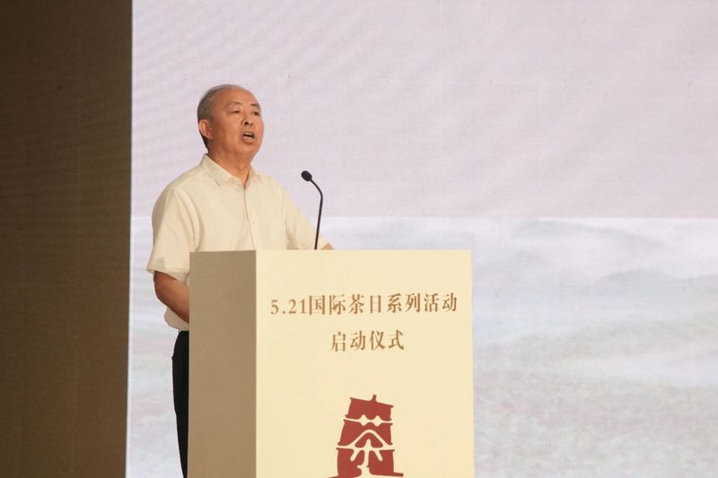 关于2024年国际茶日系列活动启动仪式暨六堡茶国家标准样品发布会成功举办的相关内容(1)