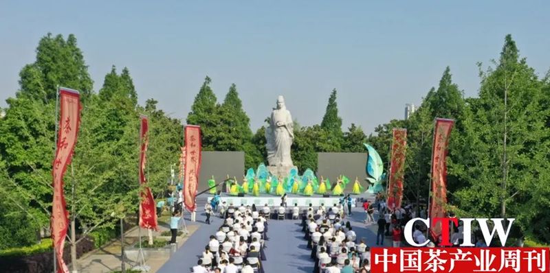 有关于天门：擦亮“茶圣故里”名片 促进茶产业与茶文化的繁荣发展的信息