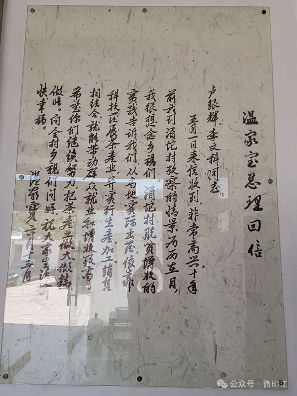 关于 湄坨村：一片茶“叶”带出一片“业”的新闻(3)